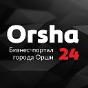 Бизнес-портал Orsha24 by