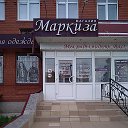 Markiza Магазин