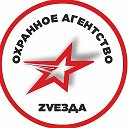 ООО ОА ZVЕЗДА