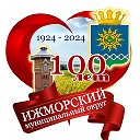 (Ижморский МО) Новосветская библиотека(