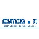 iBeloyarka ru