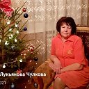 Ольга Лукьянова Чулкова