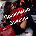 Виктория одежда и обувь