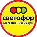 Светофор Адм Нахимова Астрахань