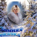 Валя Красномовец (Галкина)