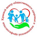 Краевой центр общественного здоровья