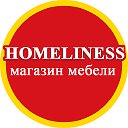 Анастасия Мебель - Homeliness