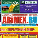 Александр Быданов