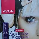 AVON AVON