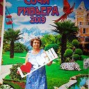 Флюра Галеева