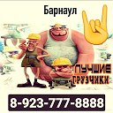 ГруZоперевоZки ГруZчики - РаZнорабочие