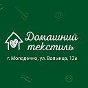 Ирина Текстиль Ткани