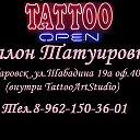 Салон Татуировки Хабаровск