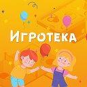 Игровая комната и подарки в Мулино