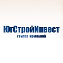 ГК ЮгСтройИнвест – надежный застройщик