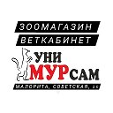 ВетКабинет УниМурСам Малорита