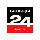 Бельцы 24