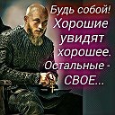 И Снова Я Здравствуйте