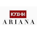 Кухни ARIANA