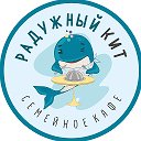 РАДУЖНЫЙ КИТ