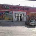 Светофор г Серов ул Народная 50