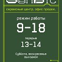 SenBit сервисный центр