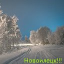 Новоилецк Новости Объявления