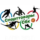 Спорт товары