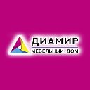 Диамир Черняховск