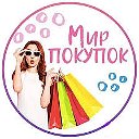 Одежда Женская  Детская