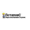 игорь потапов