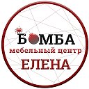 Бомба Мебель на Фрунзе