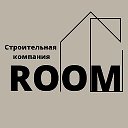 Room Курган Ремонт квартир домов