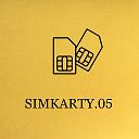 simkarty 05 Номера-Тарифы