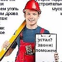 УСЛУГИ НАСЕЛЕНИЮ СЛАВГОРОД-ЯРОВОЕ