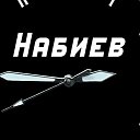 Зиевидин Набиев