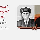 Владимир и Нина Серовы