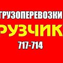 Логистика 73 Грузоперевозкин🚚🚛⛟