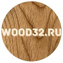 Wood32 Деревянные изделия