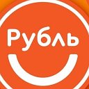 Магазин РУБЛЬ Отрадная