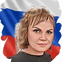 Елена Чиркова-Милькина