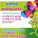 Гелиевые шары (доставка ) 79787174259