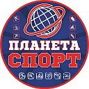 Планета Спорт