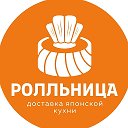 Ролльница Белокуриха