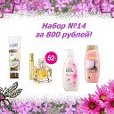 AVON Людмила