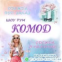 ОДЕЖДА ПОД ЗАКАЗ (закупка Стиль)