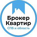 Брокер Квартир