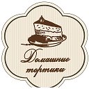 🍰🎂🍓 Сладости для радости🥝🍒😋