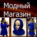 👚 ЦЕНЫ НИЖЕ МАГАЗИННЫХ 👚