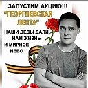 Страница Памяти Юры Шатунова